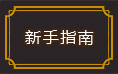 ������������ָ��