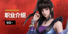 职业介绍
